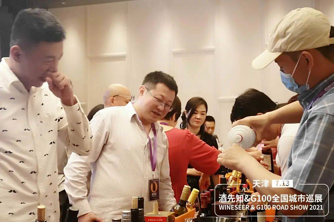 消息资讯|坚持葡萄酒推广之路!酒先知&G100巡展天津站圆满结束