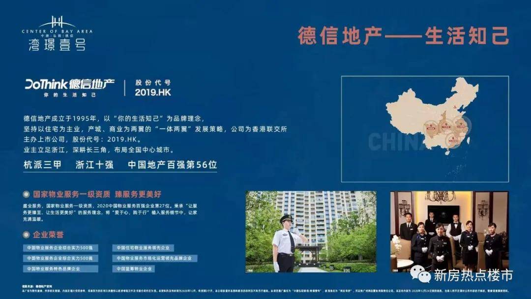 首页:#广州【湾璟壹号】售楼处电话丨售楼处地址丨最新详情【官网】_南沙