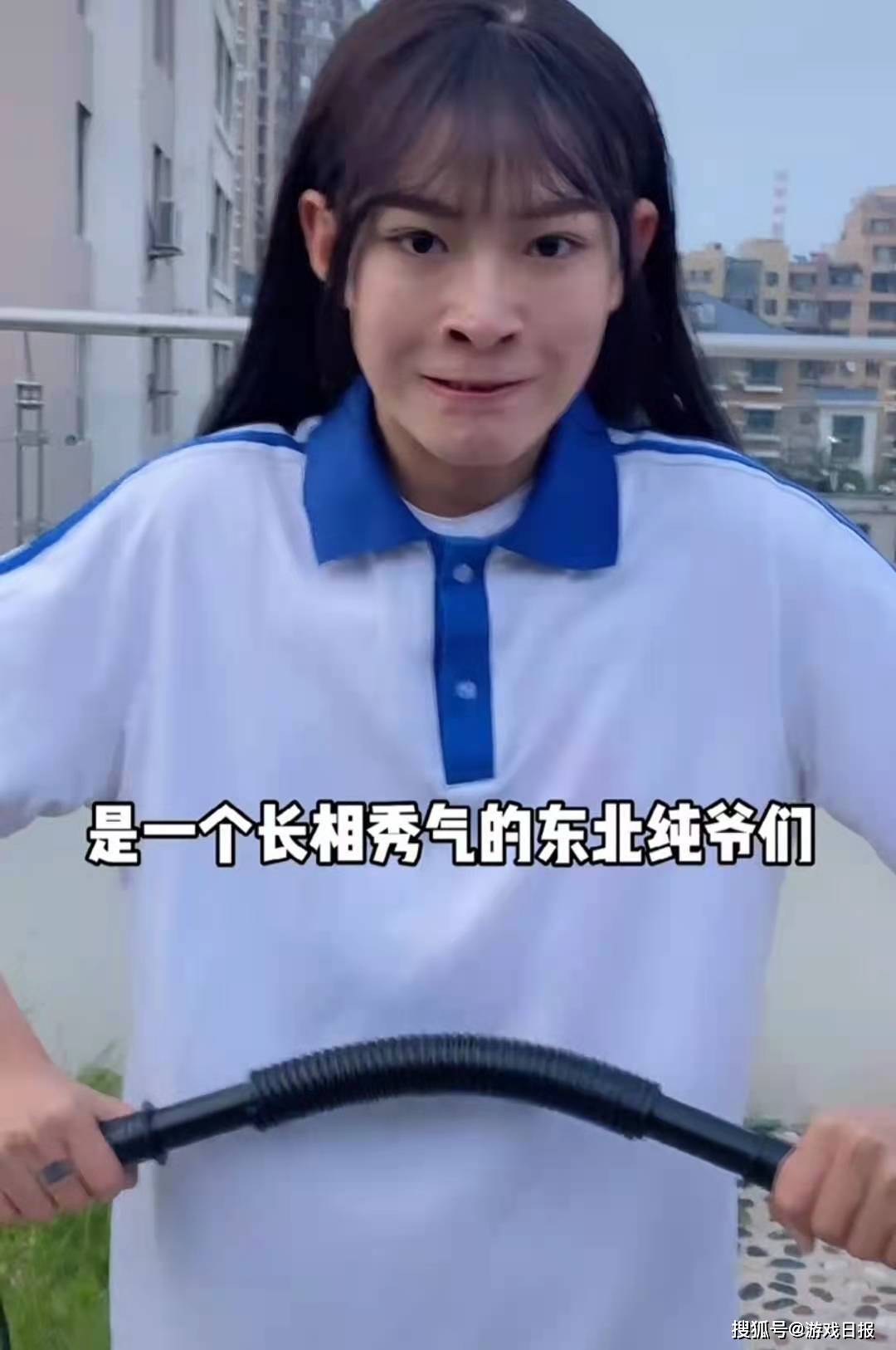 平台|东北纯爷们意外撞脸痞幼，三条视频涨粉40万，或成女装界新一哥？