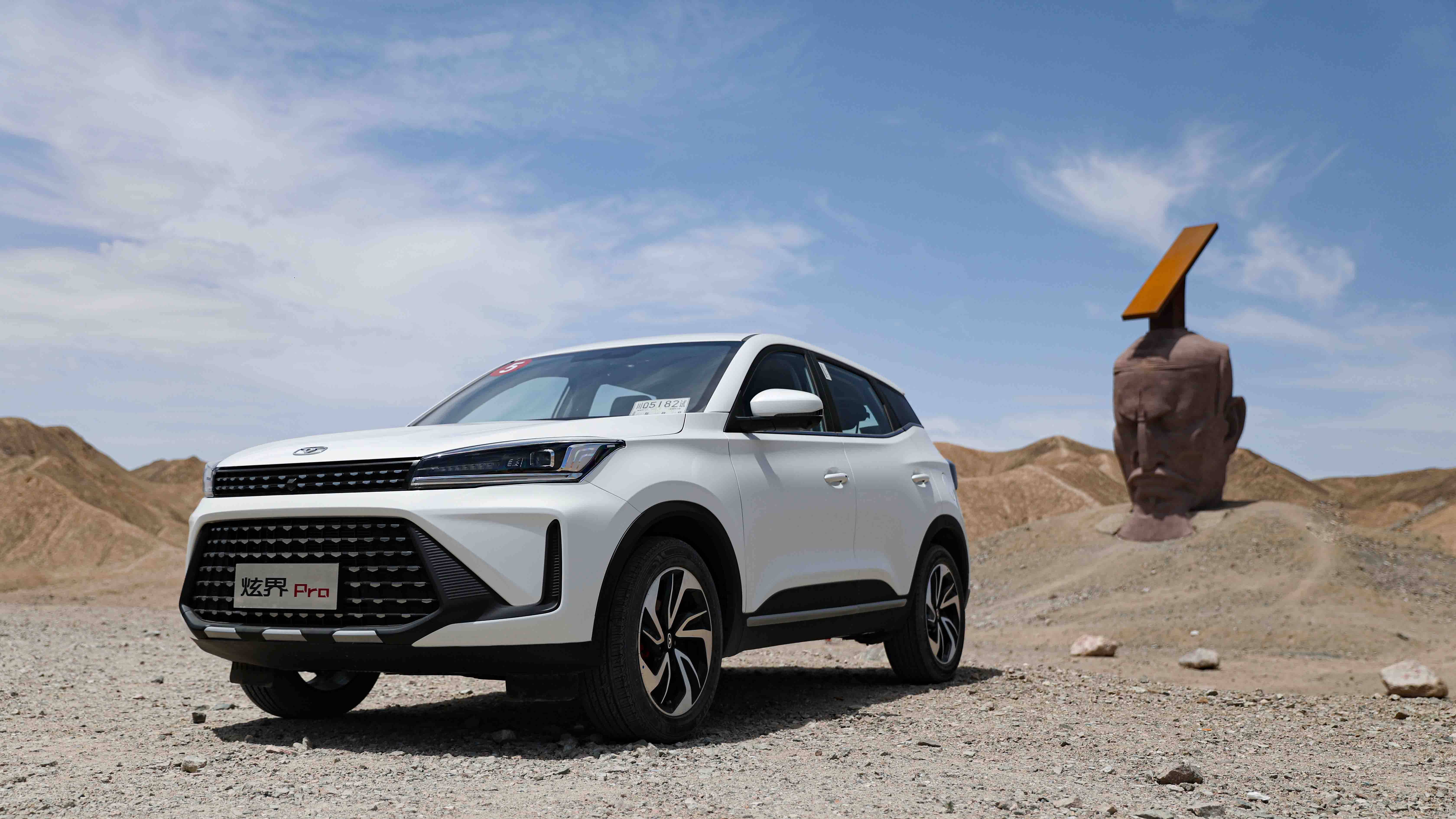 "全能小钢炮"燃擎敦煌 肆意撒"野",深度试驾凯翼炫界pro_搜狐汽车