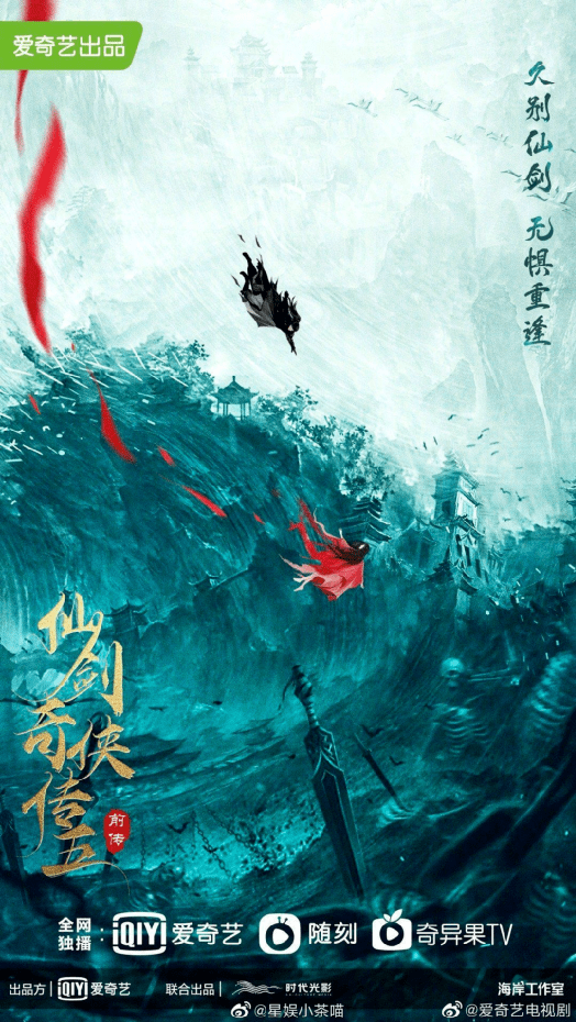 大宇资讯|26年沉淀的仙剑IP，已走到了十字路口