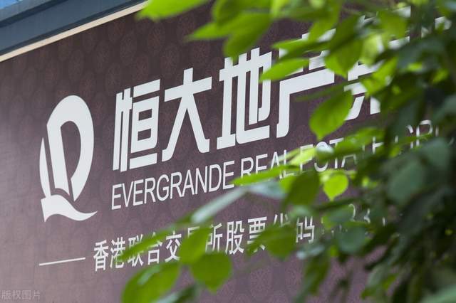 网传金茂、万科正在挑选恒大项目 又有世纪大交