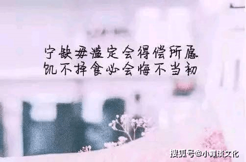 成语什么疼哭_成语故事简笔画(3)