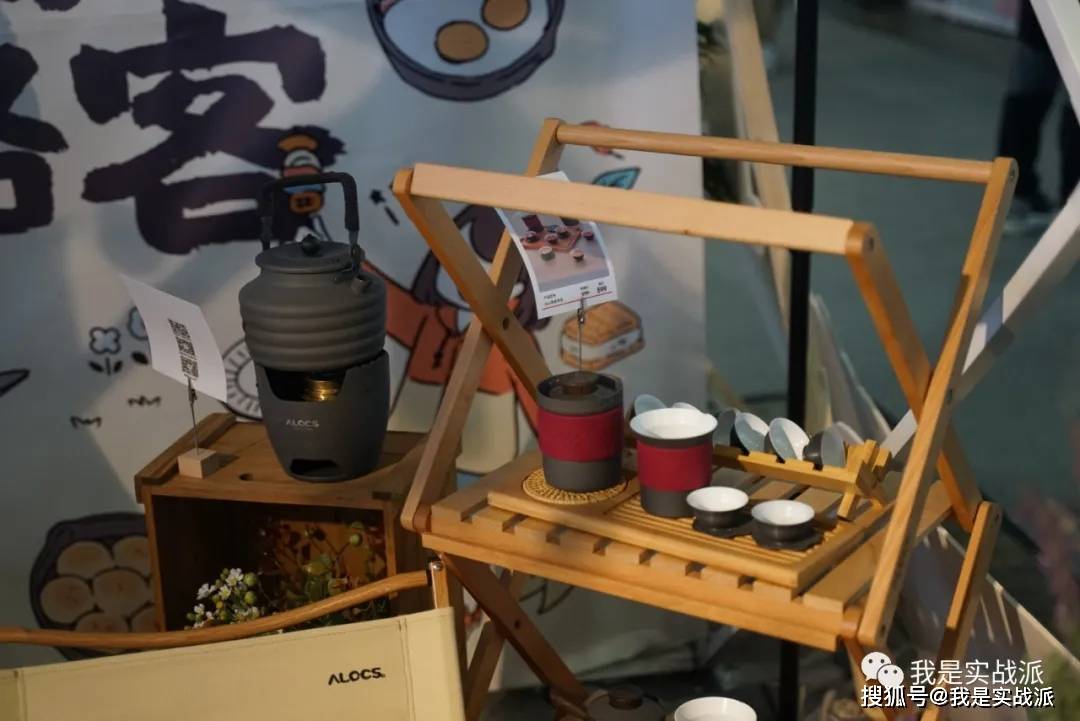 利奴|ISPO Shanghai 2021亚洲(夏季)展 掠影 --1