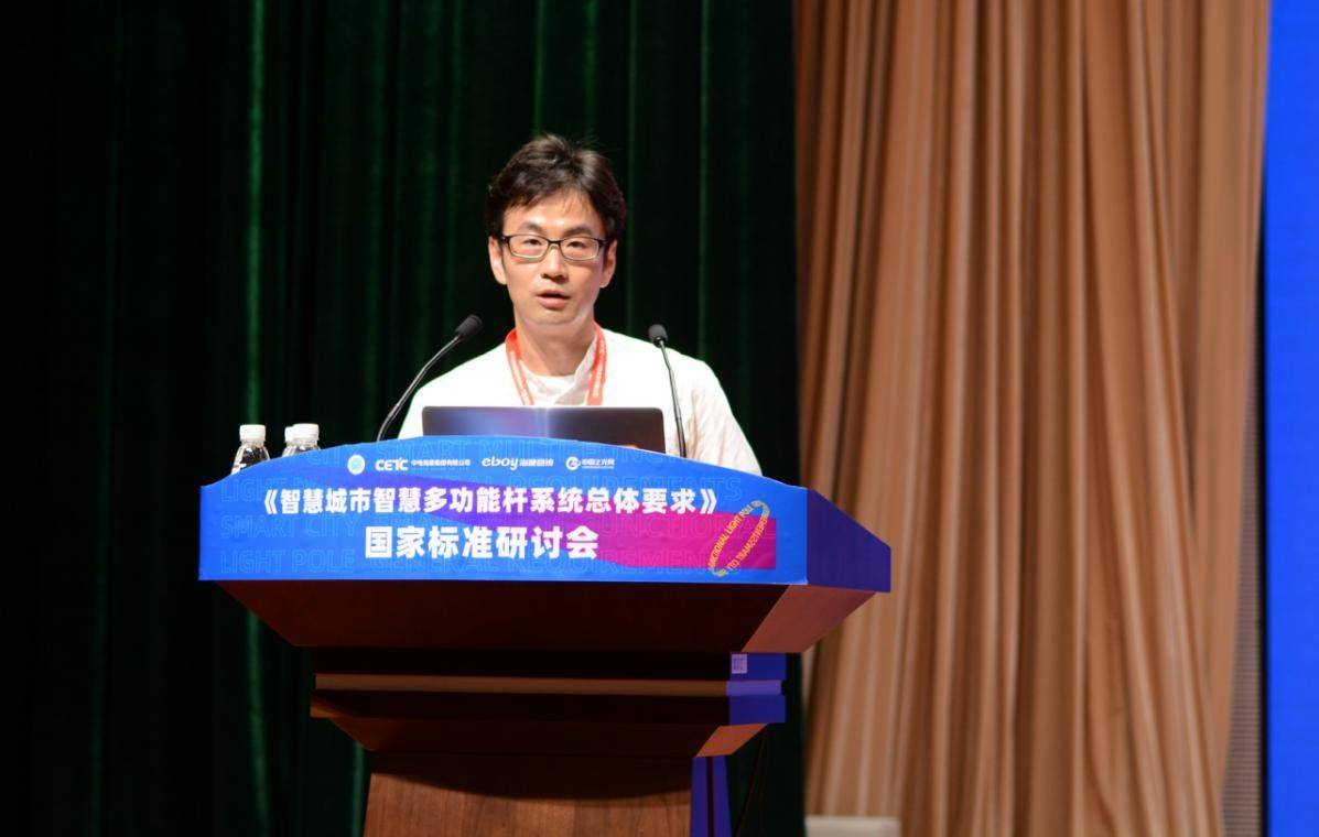 浙江意博高科技术有限公司高级解决方案专家李今先生分享的主题是