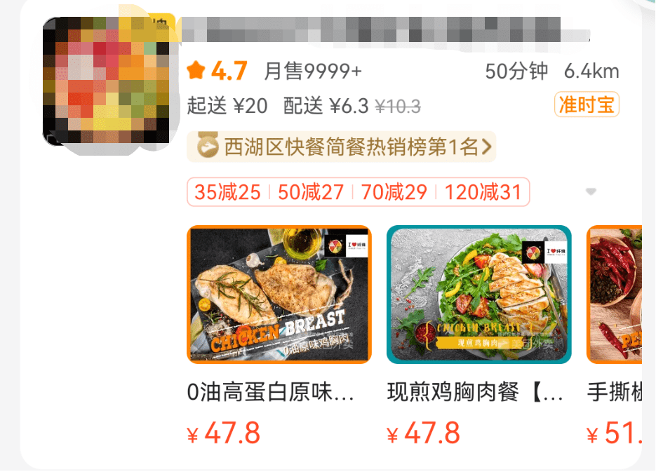 蔬菜|吃了还会胖的轻食,为什么还卖那么贵?