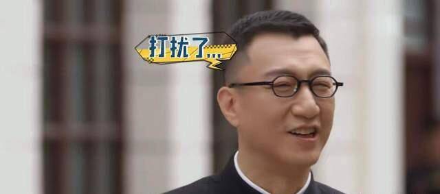 沙溢|《萌探探探案》孙红雷黄子韬的综艺人设撞型