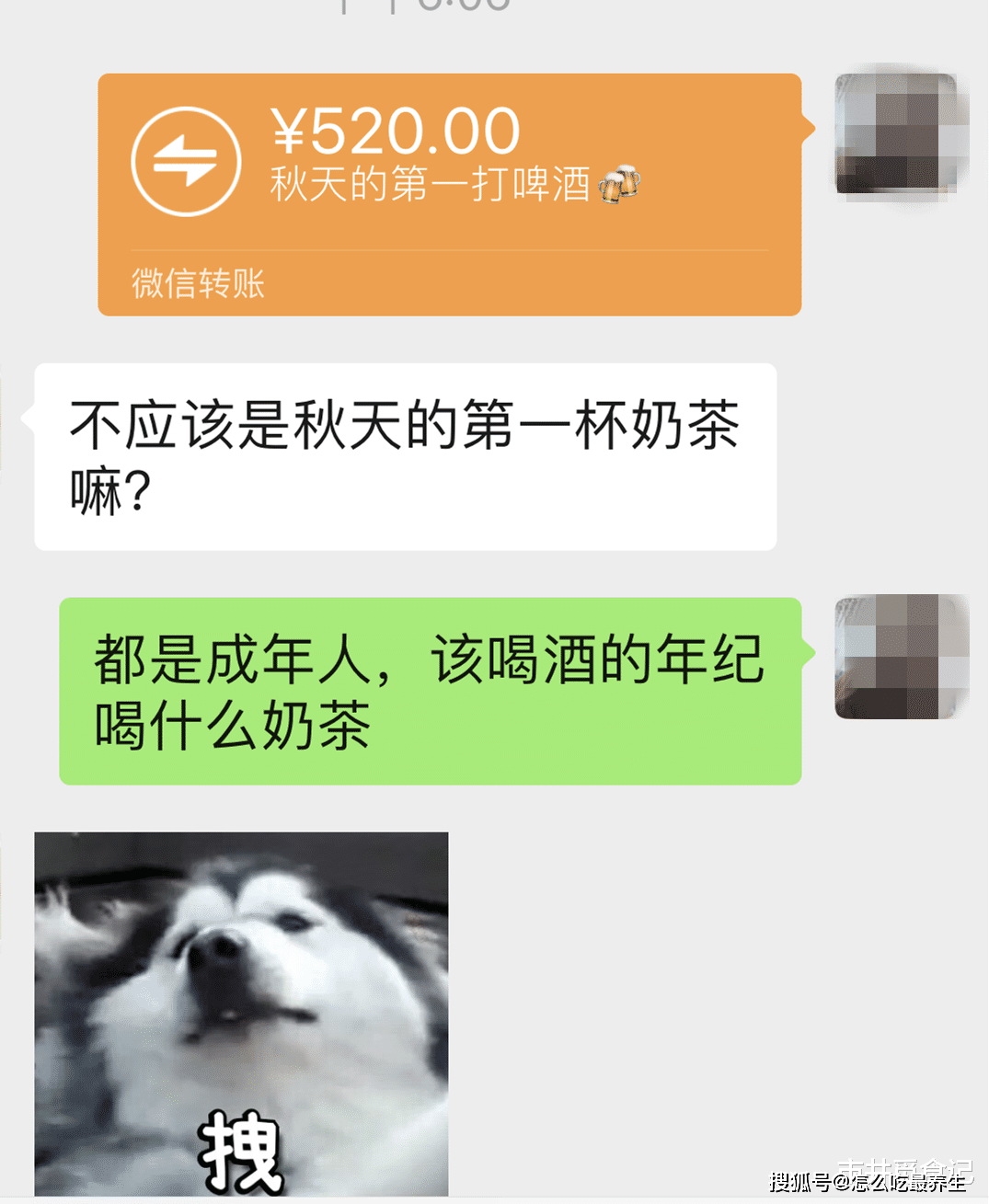 "秋天的第一杯奶茶"火了,秀恩爱连24节气都不放过,太难了