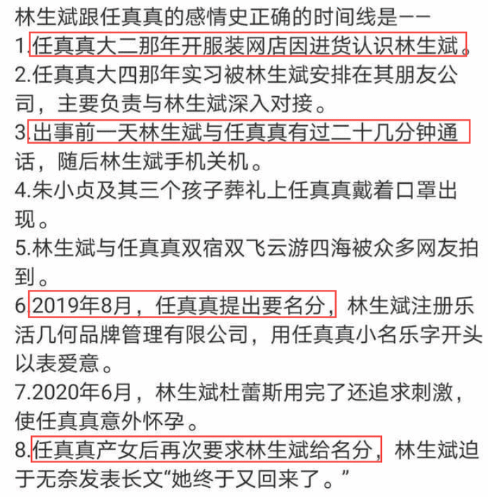 原创朱小贞求救电话录音公开,焦急说着出不来,打第6遍时信息量巨大