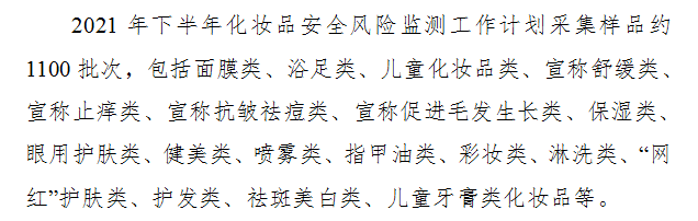 食品|食品级/儿童级/纯天然等词汇涉嫌虚假，安全风险监测将出手