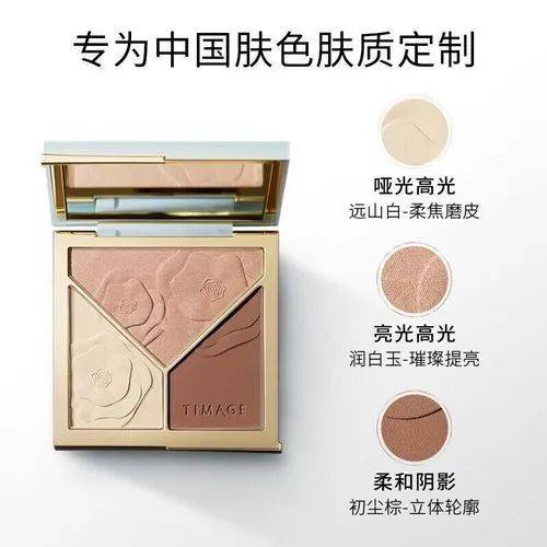因为|低调不爆闪也能拥有立体感，哑光高光集结！
