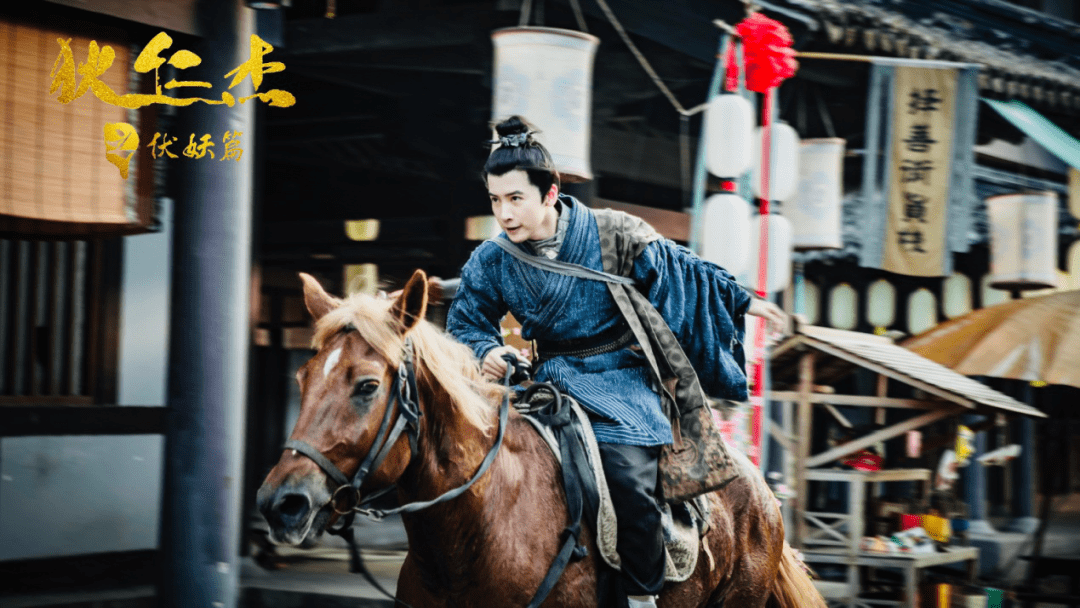 生活|国产口碑电影第一名《狄仁杰之伏妖篇》已上映