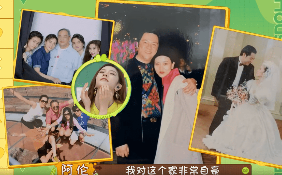 宋妍霏妈妈是富家女实锤,几十年前就穿戴奢侈品,跟老公像老少恋_父亲