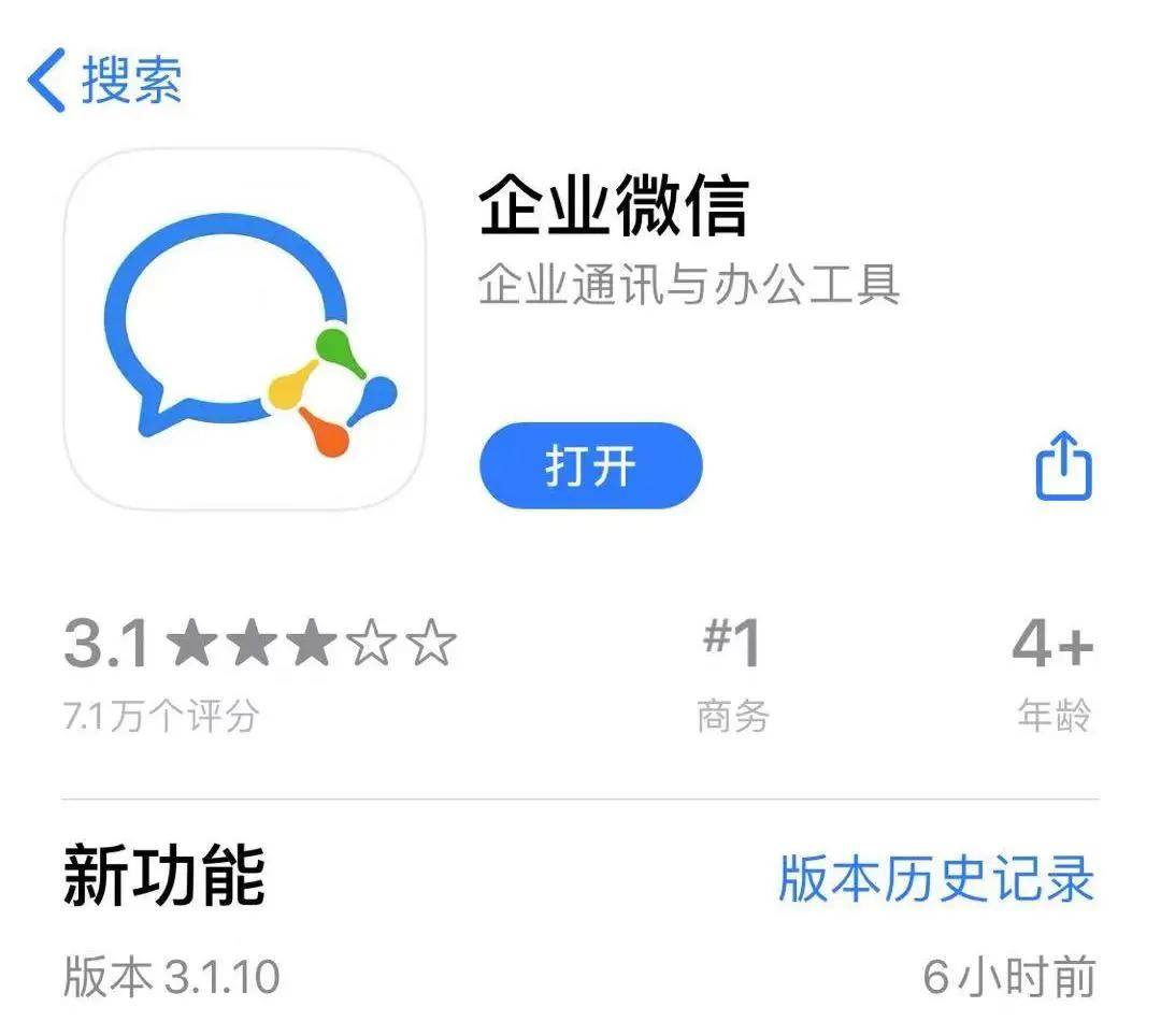企微新版本来了支持显示历史朋友圈打通视频号客户联系能力增强