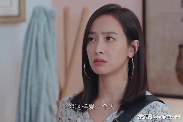 因为|《陌生的恋人》宋小冬为何被认成是罗芊怡？雪崩那天发生了太多事！