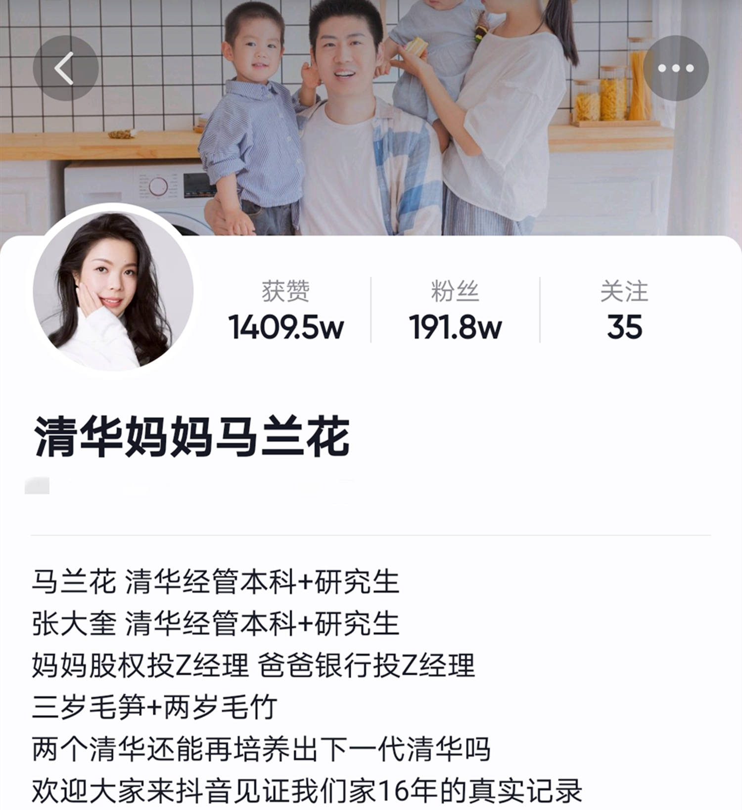 怎么成为人家粉丝 b581e3aedccf45c6a3b7ec1d036386e4.jpeg