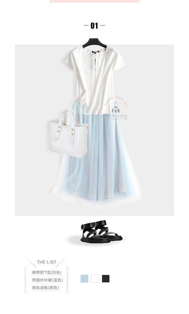 黑色|10套夏日裙子搭配，多种不同风格，看看哪款适合你