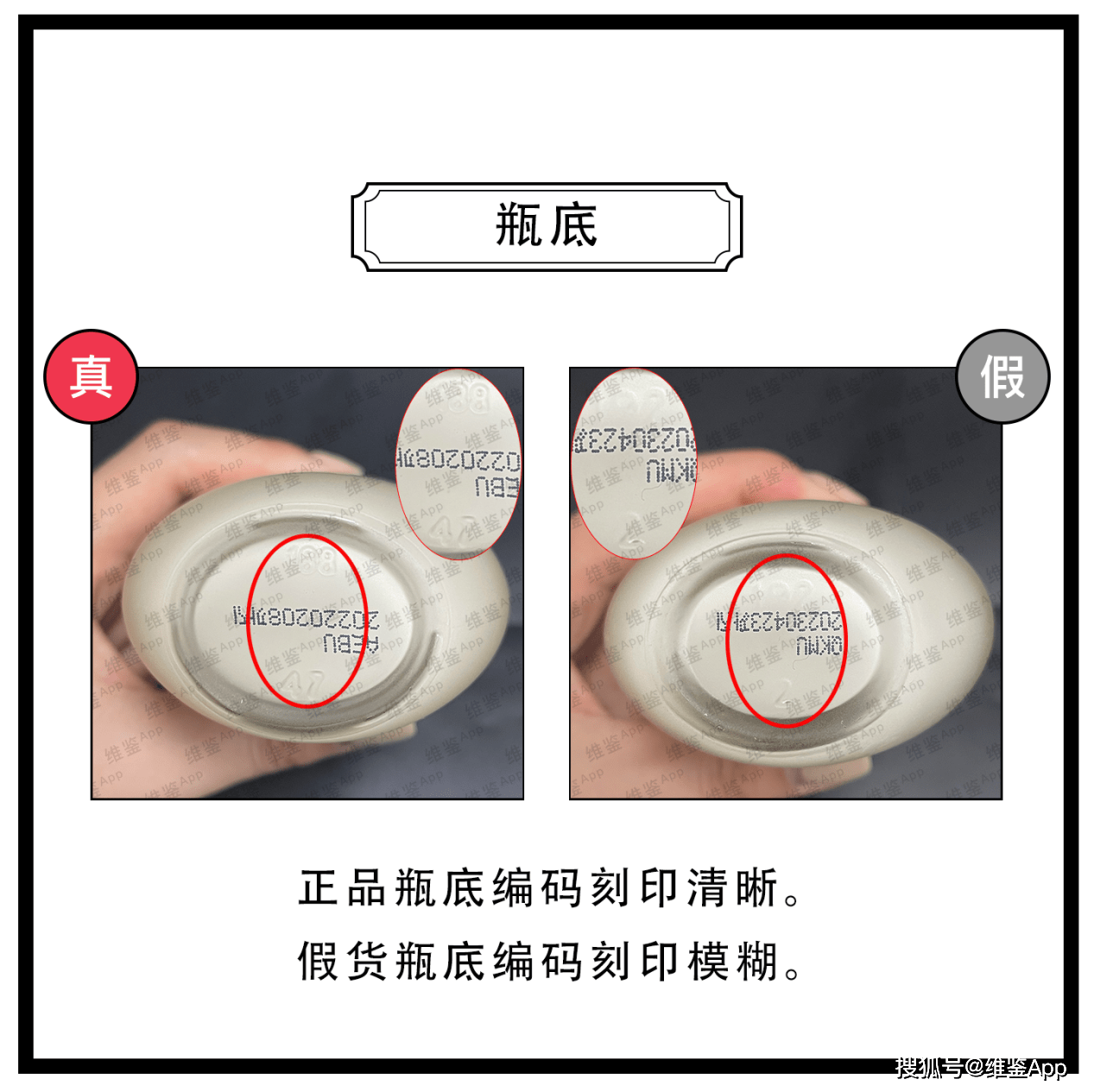 天气|天气丹套盒--天气丹乳液真假鉴别