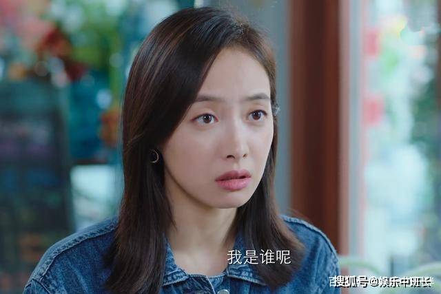 因为|《陌生的恋人》宋小冬为何被认成是罗芊怡？雪崩那天发生了太多事！