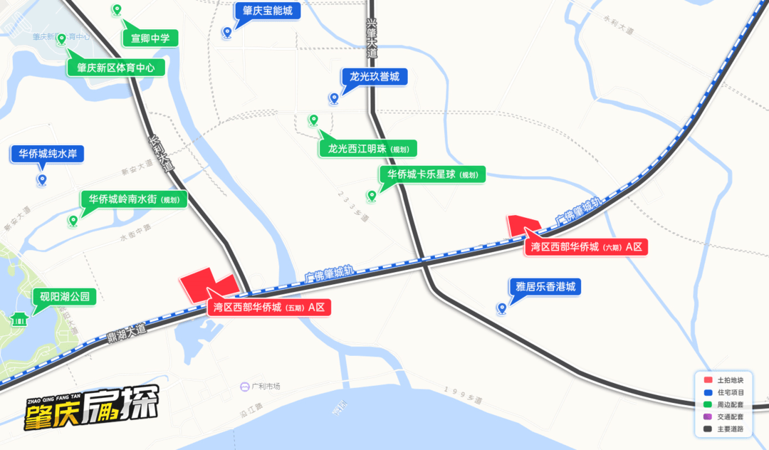 肇庆|总投资44亿！肇庆华侨城新规划出炉，建27栋楼+幼儿园...