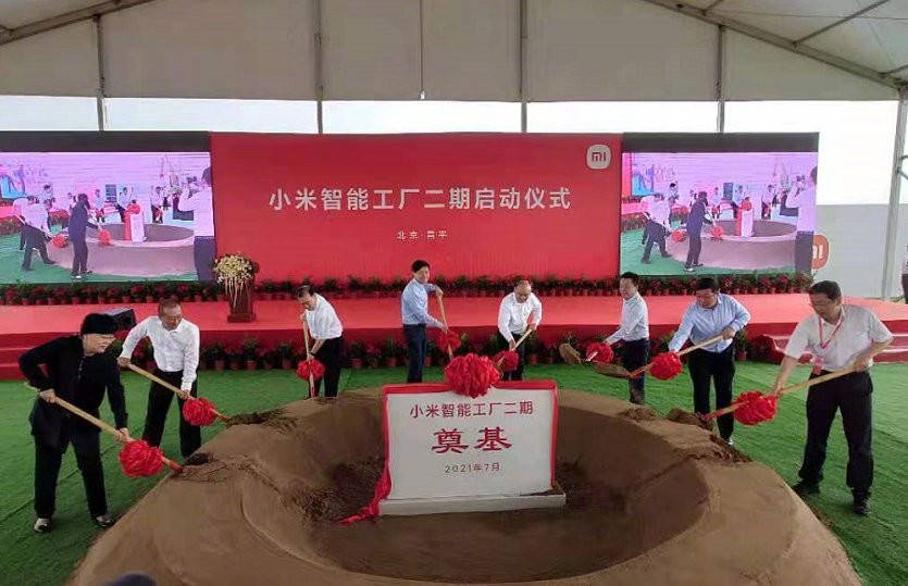 包装|小米智能工厂二期落地北京昌平：可年产1000万台手机