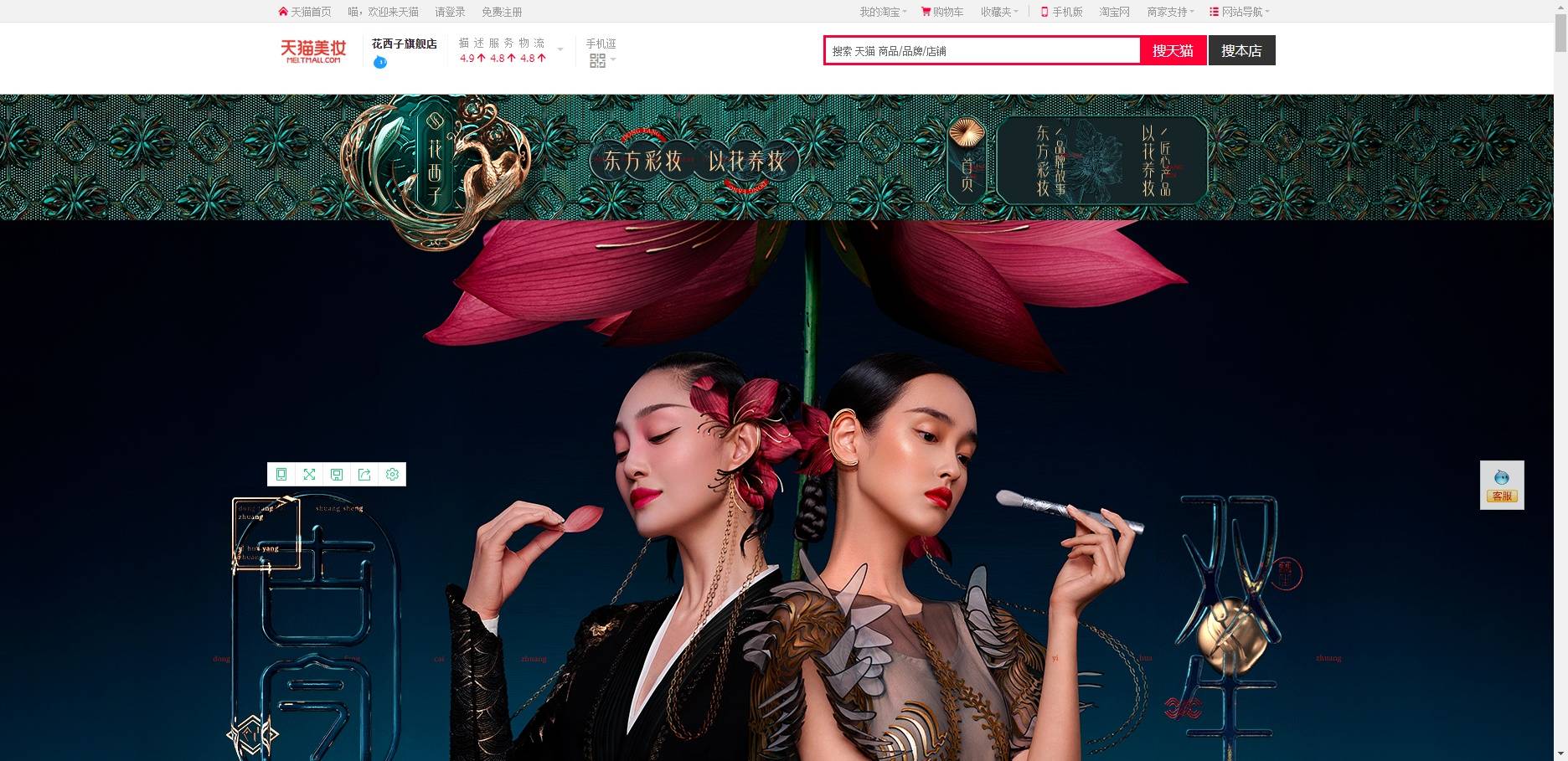 gmv排名_gmv雅居宣传图(3)