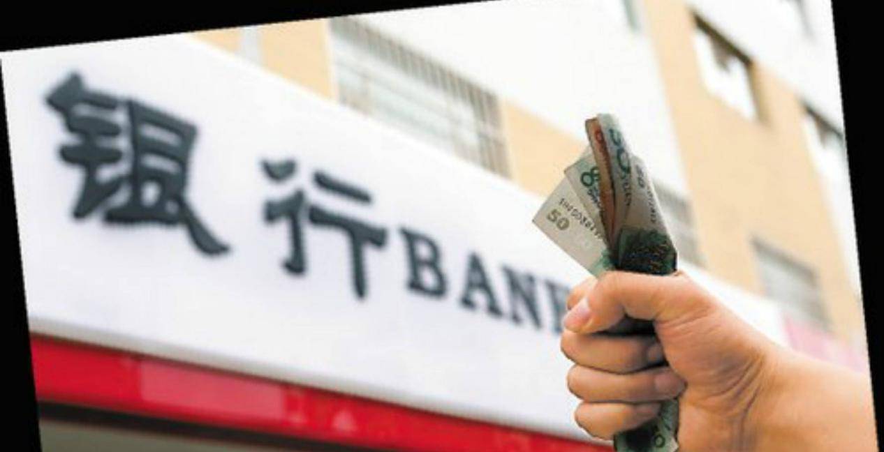 工行手机银行注销、工行手机银行注销个人养老金账户