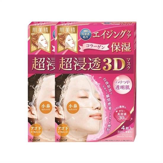 排行榜|面膜哪个牌子好 网友高分面膜排行榜前十名