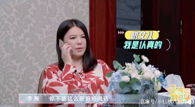 叛逆|节目播出8年后，森碟多多进入青春期，才发现她们跟普通孩子一样