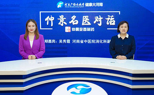 仲景|【仲景名医对话】吴秀霞：经常烦躁易怒、肝气郁结?