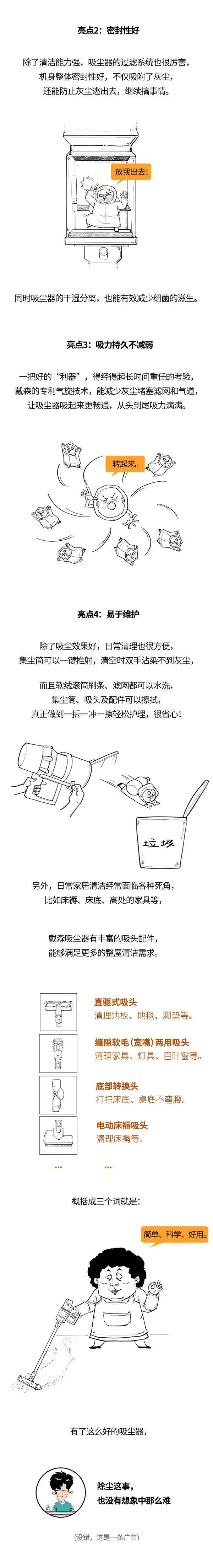 混知,不知道,来源,杀手|你可能不知道，你每天都在与“杀手”共眠！