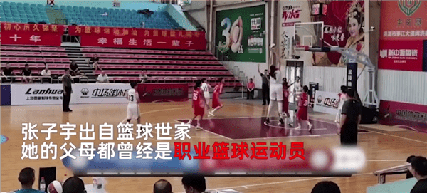 CBA|山东14岁女孩张子宇身高226cm追平姚明！U15篮球联赛决赛狂砍42分25篮板6盖帽