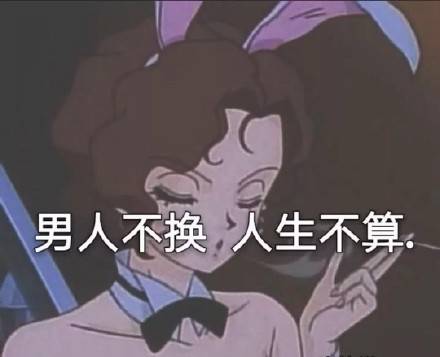 想在网游中做渣女很简单 简单学好这三招 一人设二撩骚三养鱼 男生