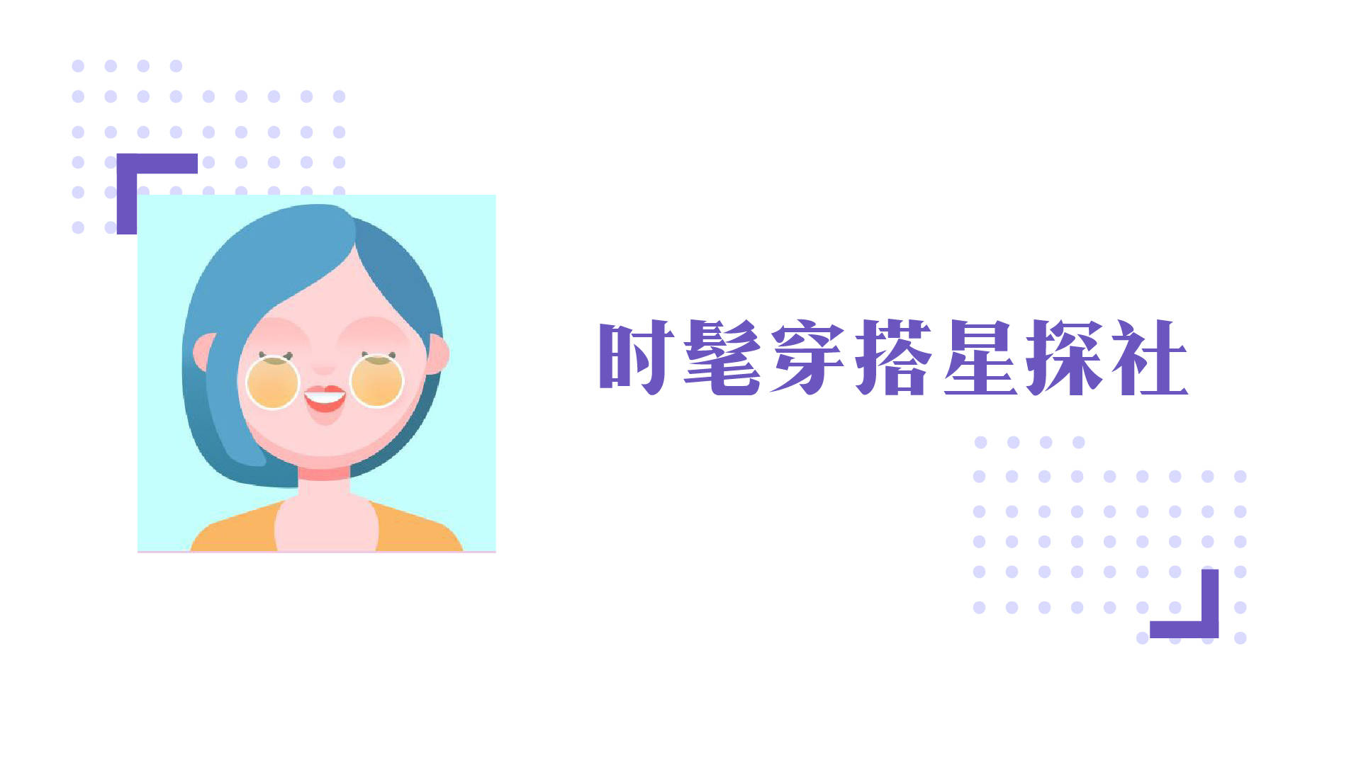 什么|又被它刷屏了!这件毛衣复工后穿时髦高级,穿它够吸睛