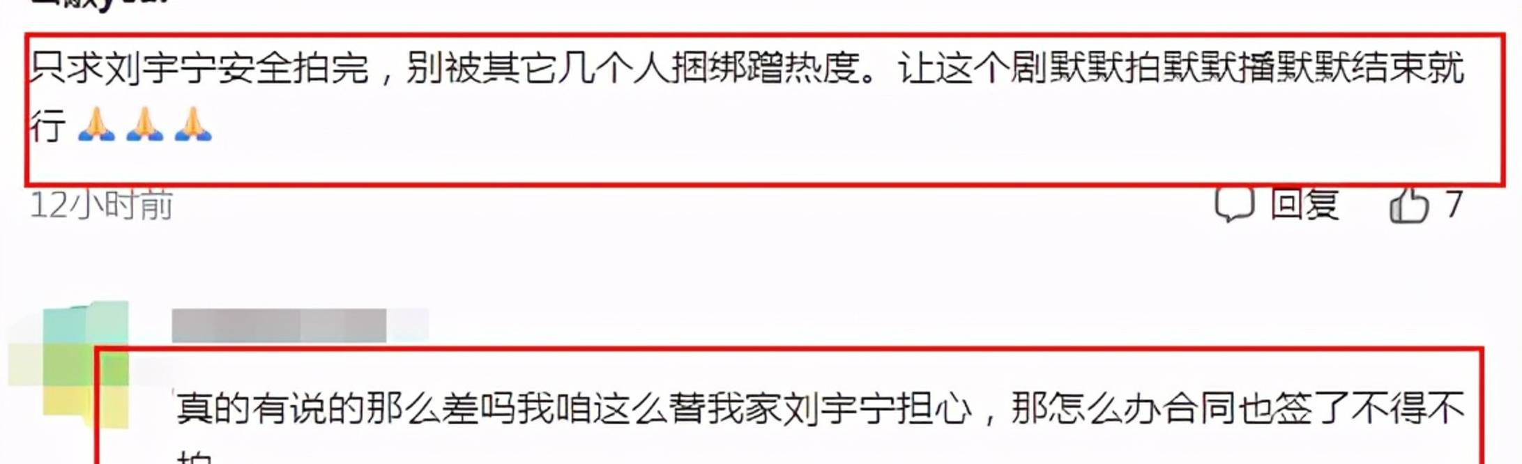 杨旭文|这剧真“招黑”!4位主演3位被骂,导演作品还曾被人民日报批评