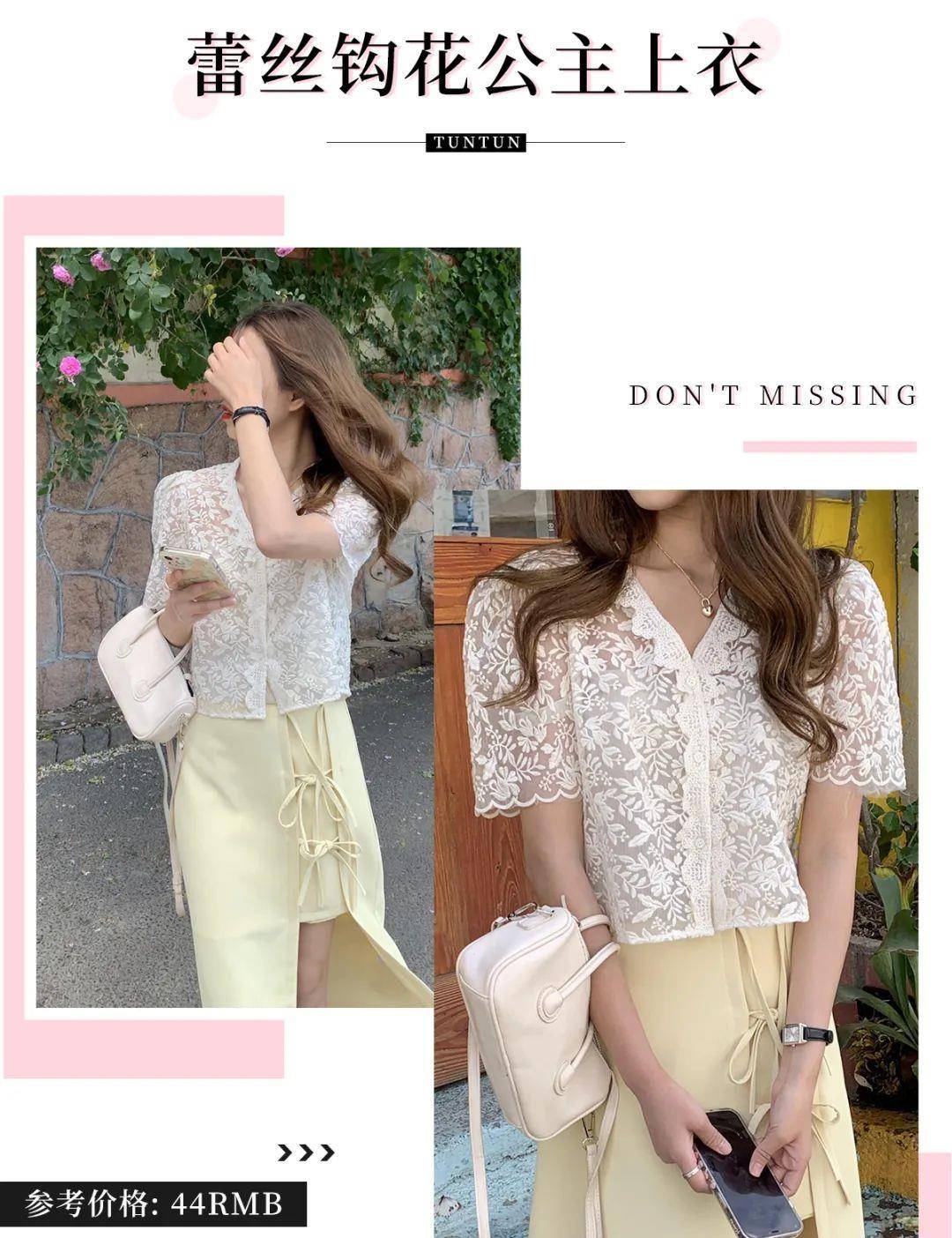 姐妹|高腰上衣＋阔腿裤=显瘦显气质！太洋气了！