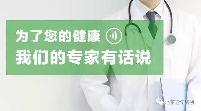 放疗|【为了您的健康，我们的专家有话说】他的腰不痛了