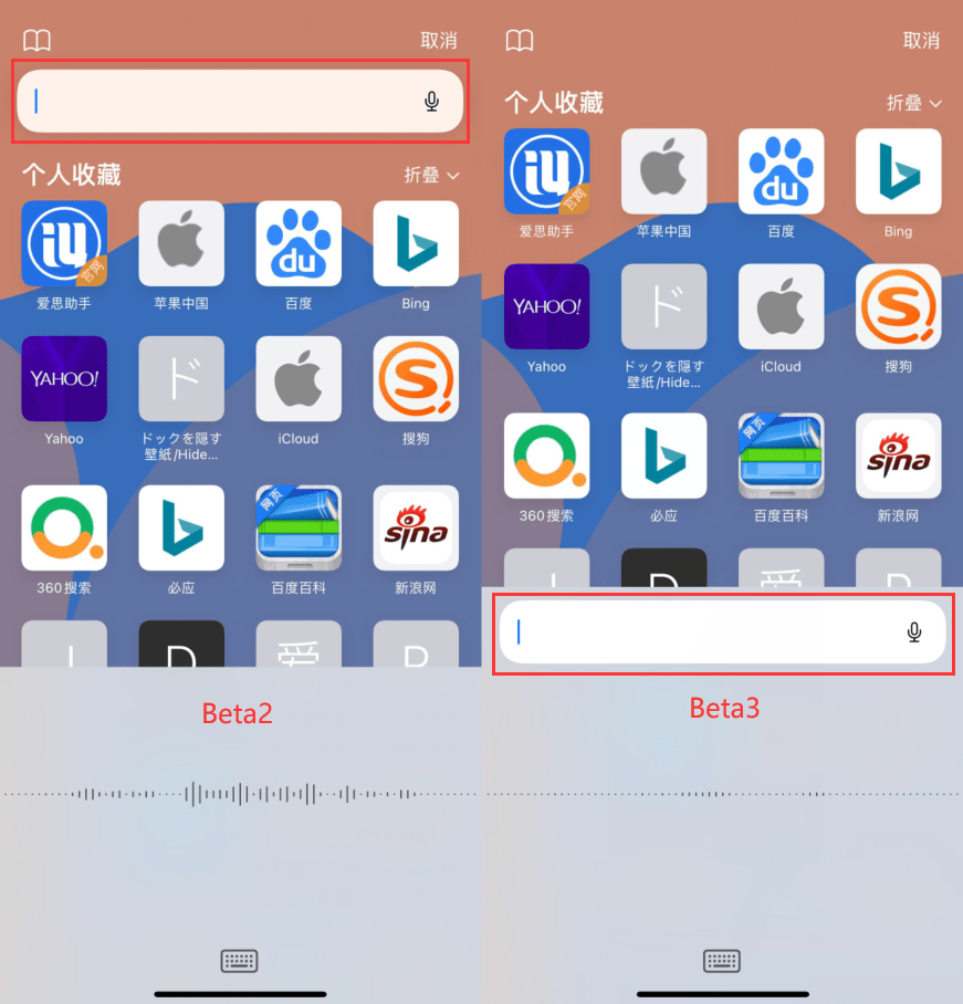 Ios 15 Beta3来了 修复bug Iphone更好用了 App