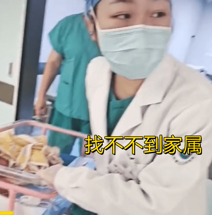 因为|安徽一女婴被推出产房，医生却找不到家属：孩子和产妇让人心疼
