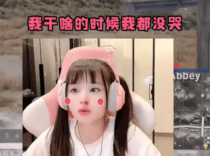 奖励|火线妹“百万事件”发酵，流鼻血痛哭让铁粉心疼：原来你这么难