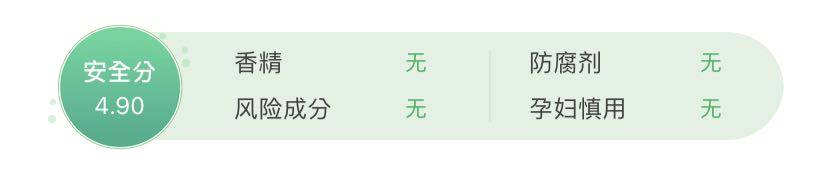 仙女|洗面奶没选对会“烂脸”？真正的氨基酸洗面奶是这几款，别被骗了