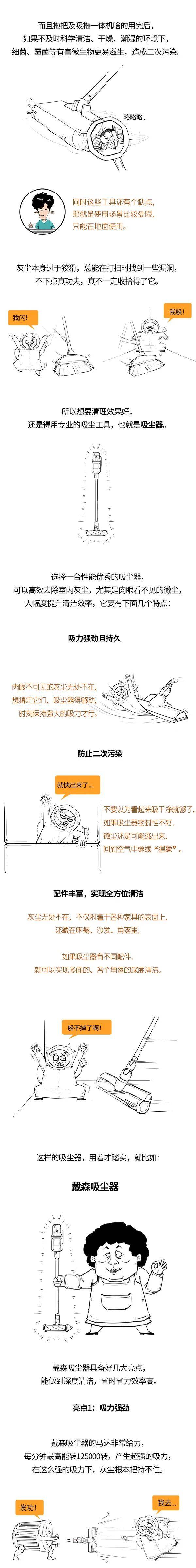 来源|你可能不知道，你每天都在与“杀手”共眠！