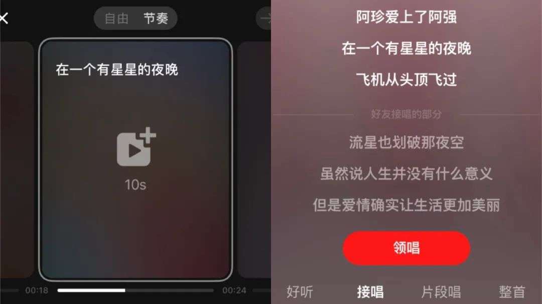 彩铃|微信“彩铃”上线，醉翁之意在音乐？