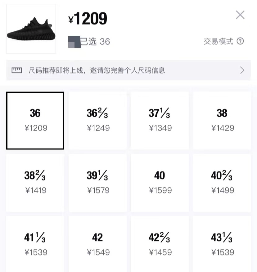 黑色|预警 | YEEZY球鞋倒闭拉胯?Kanye 带不动阿迪能带得动GAP么?