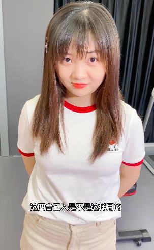 烫发师|21岁林妙可晒减肥视频，染发化妆形象大变，瘦出尖下巴身材仍显胖
