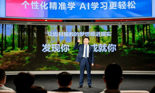 科大讯飞|持续发力C端教育品类 科大讯飞携AI学习机T10隆重登场