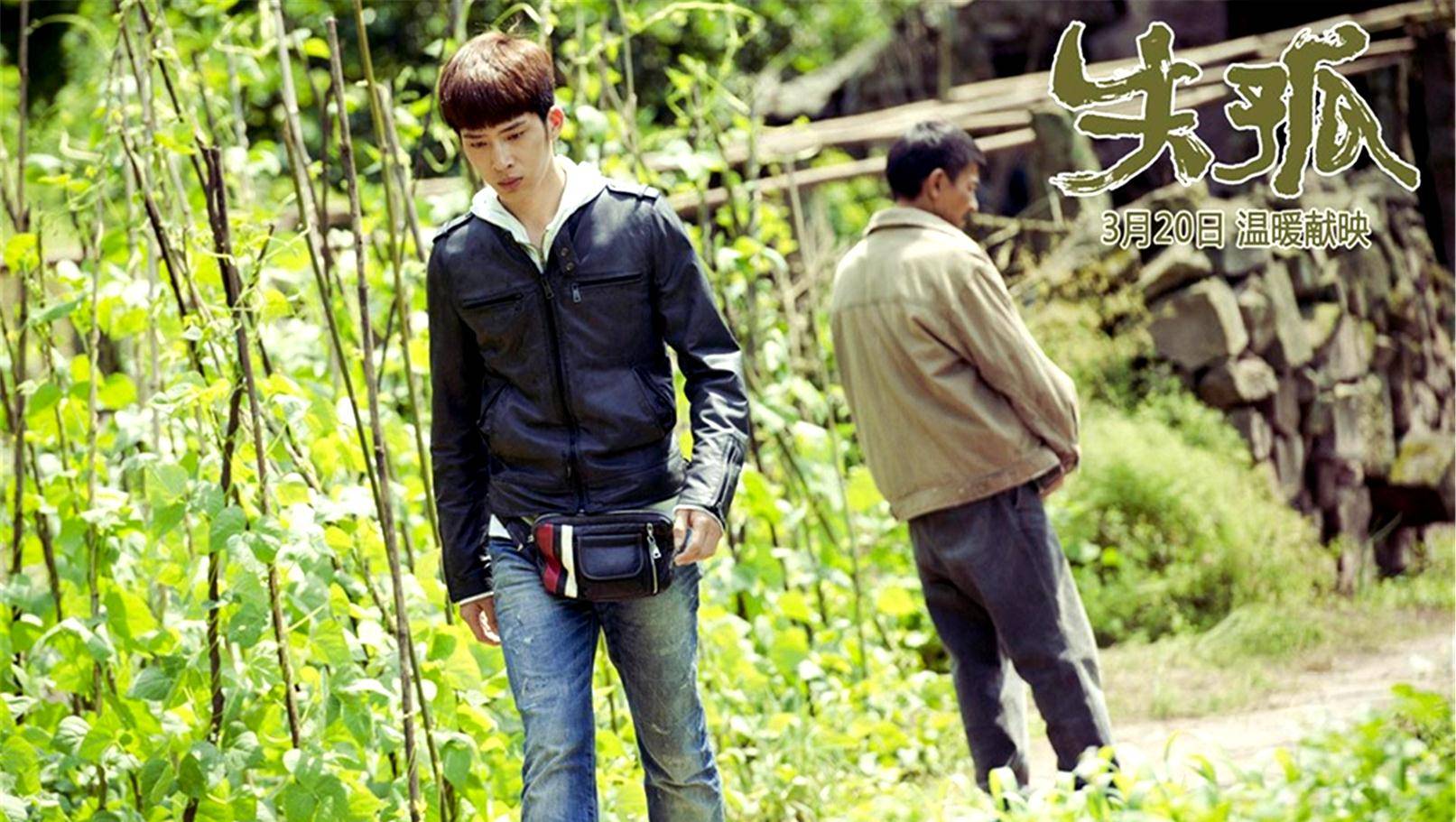 养父|《失孤》郭刚堂发文感谢刘德华，心怀感恩说：寻亲的脚步不会停止