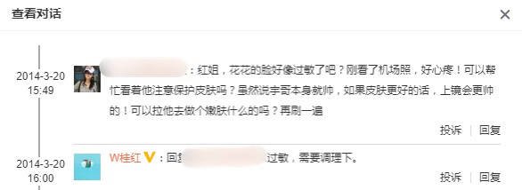 刘欢|华晨宇到底有多敬业！你想要的真相在这里！