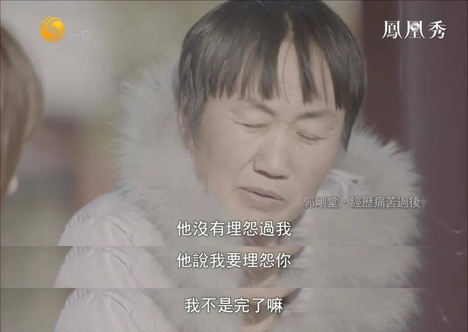 失孤原型寻子成功骑行40万公里给买家下跪细节曝光令人动容