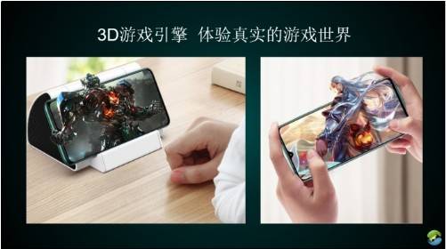 机器人|广东未来科技旗舰版人工智能立体显示手机GLOBAL 3评测